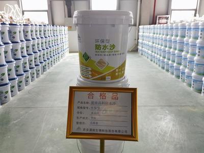 西安創新技術助力全球荒漠化治理