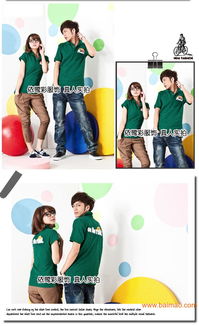 情侶裝T恤批發(fā)指南 特價短袖上衣全方位解析