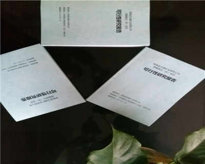 清水會咨詢服務(wù) 專業(yè)撰寫可行性研究報告，助您決策無憂