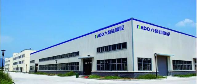 大督硅藻泥華北生產基地正式啟用，為京津冀協同發展注入綠色動能